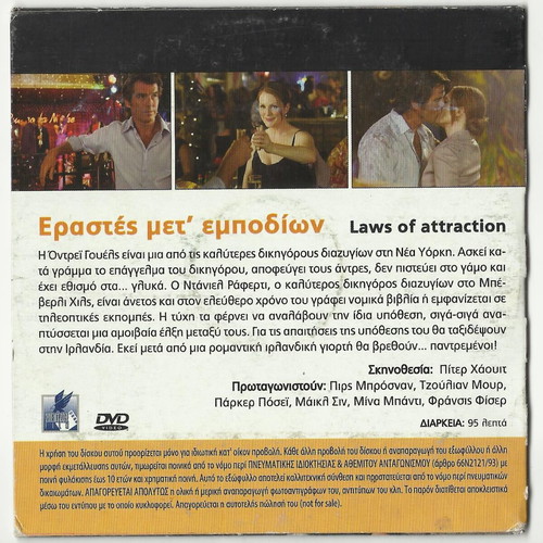 Laws of Attraction DVD movie like new, romantic social
