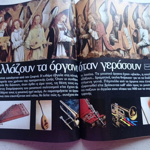Difono magazine issue 50 November 1999, like new
