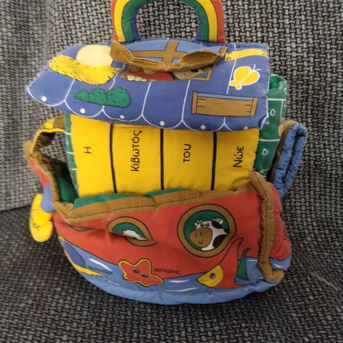 Noah's Ark fabric storybook like new