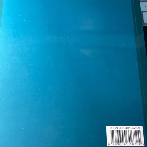 Laboratory exercises of general inorganic chemistry new
