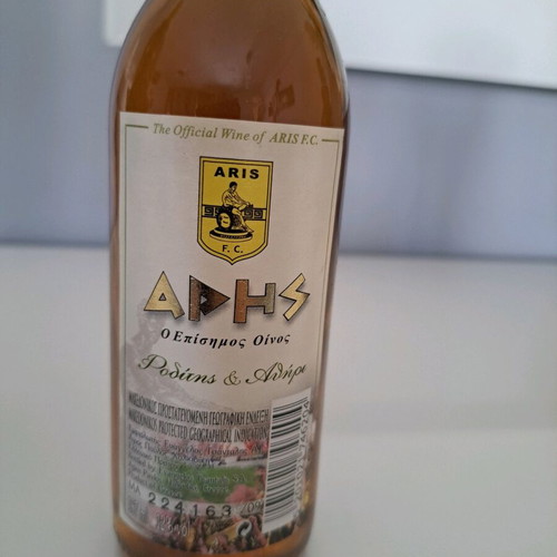Aris wine large bottle red wine 2009 and 3 small bottles