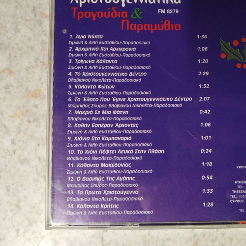 Christmas CD used