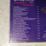 Christmas CD used