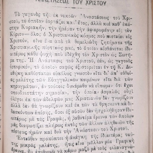 Articles and Studies used book 1937