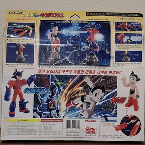Astro Boy Atom vs Atlas set Takara 2003 new