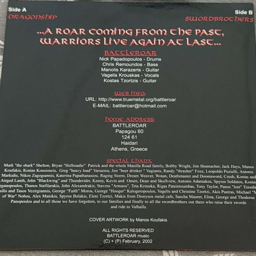 Battleroar Dragonship 7" vinyl like new, limited edition 2002