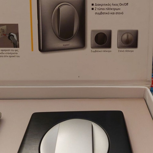 Legrand Celiane Flat socket and Celiane Soft switch in luxury packaging new