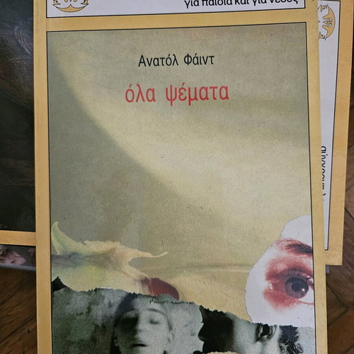 Ola Psemata book like new