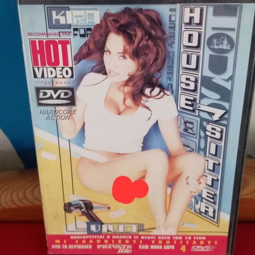 House Sitter DVD σαν καινούργιο, αισθησιακή με υπότιτλους