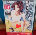 House Sitter DVD σαν καινούργιο, αισθησιακή με υπότιτλους