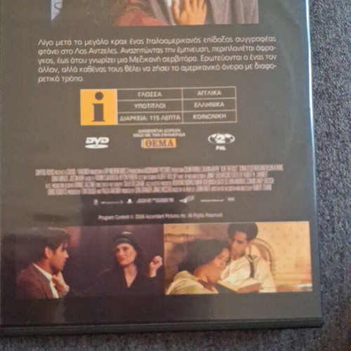 Ask the Dust DVD like new with subtitles