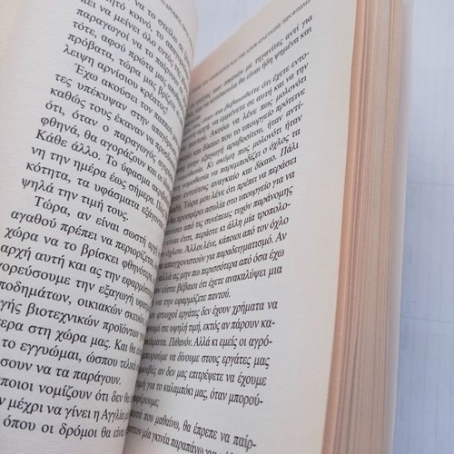 The Road to Wealth Benjamin Franklin book used