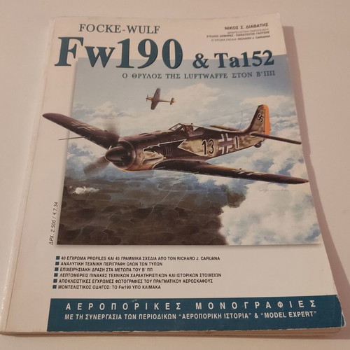 Book Focke-Wulf FW190 and Ta152 used, military history
