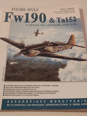 Book Focke-Wulf FW190 and Ta152 used, military history