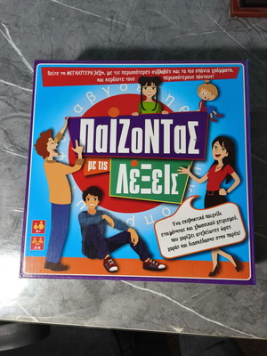 Board game Paizontas Me Tis Lexeis used