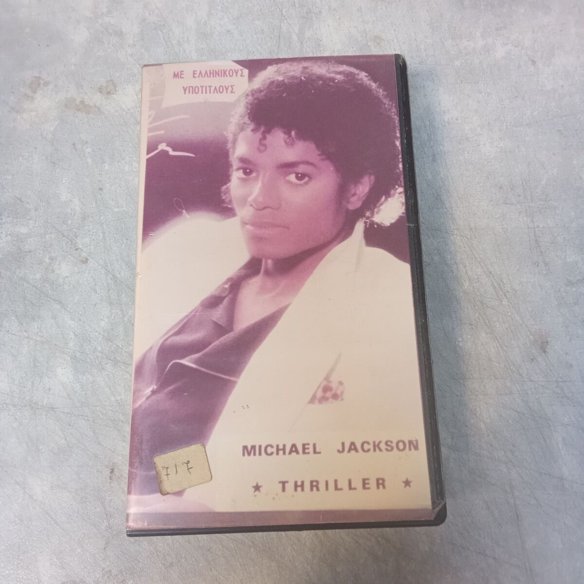 Michael Jackson Thriller VHS video… - € 35,00 - Vendora.cy