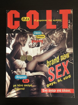 Περιοδικό COLT No 24 Δεκέμβριος 1994 μεταχειρισμένο