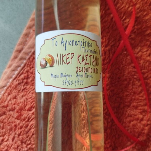 Chestnut liqueur handmade new