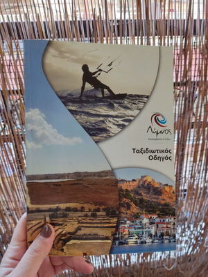Limnos Travel Guide like new