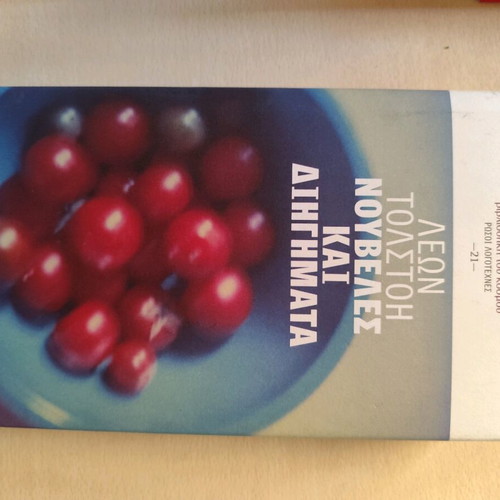 Russian literature like new