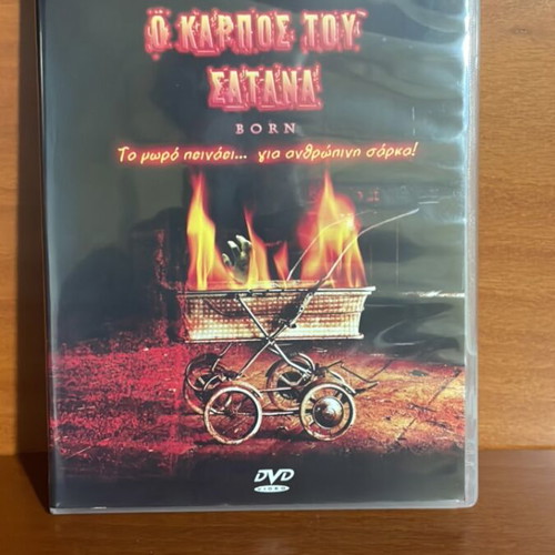 Born DVD used horror movie with subtitles