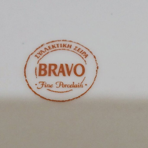 Bravo porcelain decorative plate with ship design like new