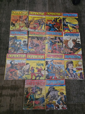Peripeteia comics used, set of 14 issues