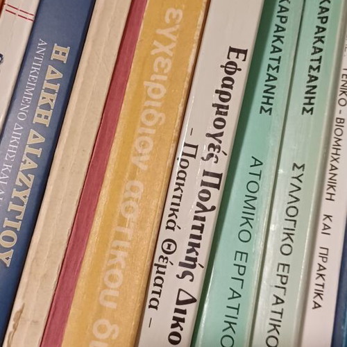 Legal university books and aids for law school