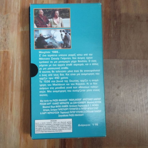 Highlander VHS tape used, adventure sci-fi with subtitles