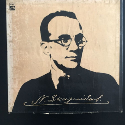 Nikos Skalkottas 4LP Box Set like new, classical music