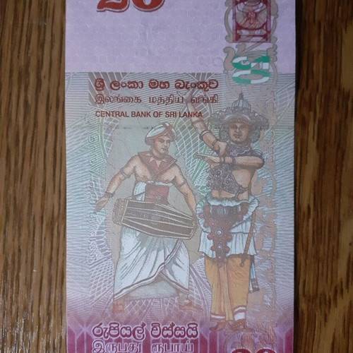 Sri Lanka 20 Rupees banknote 2020-22 new
