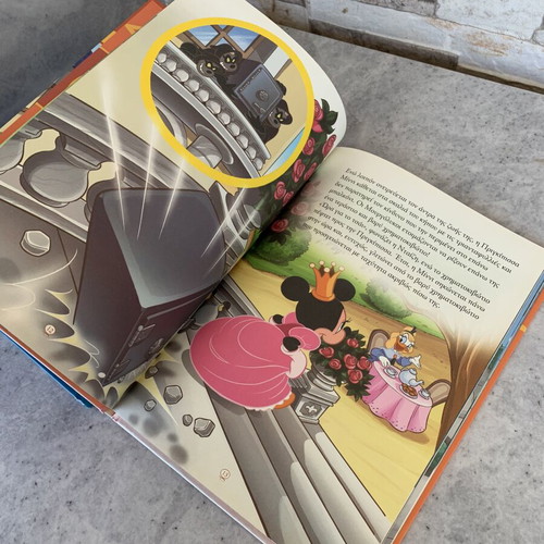 Children's books like new, set of 3 Greek illustrated stories