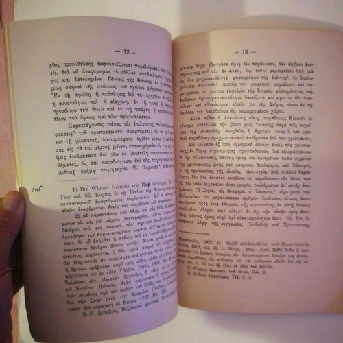 The Protochristian Baptistery of Dura-Europos used book with 1936 dedication