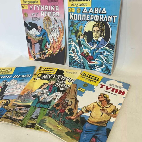 Set of 5 Klassika Eikonografimena comics, Nos 1169, 1174, 1176, 1178, 1181