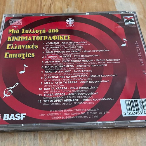 Audio CD used, collection of Greek cinematic hits, laiko