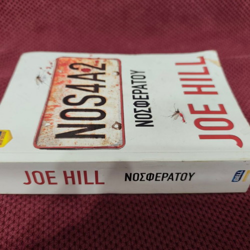 Nosferatu Joe Hill used book