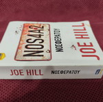 Nosferatu Joe Hill used book