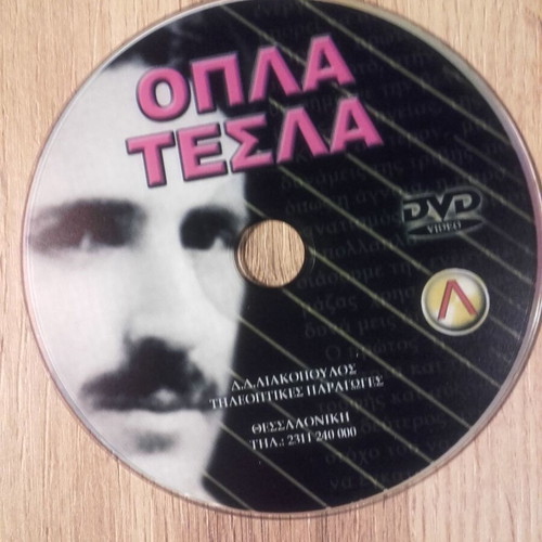 Tesla Weapons DVD new