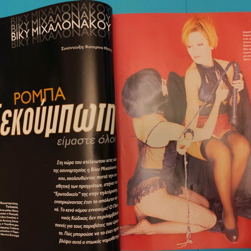 Crash magazine No 6 April 1997 used