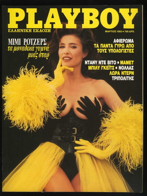 Playboy magazine issue 96 March 1993 Mimi Rogers