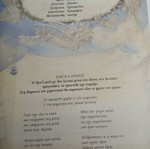 The Tempest by William Shakespeare
