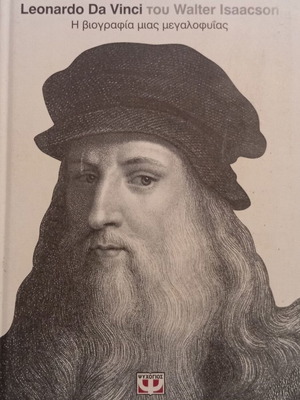 Leonardo da Vinci Biography by Walter Isaacson Hardcover New