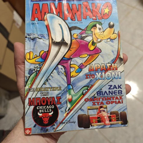 Almanako #83 used