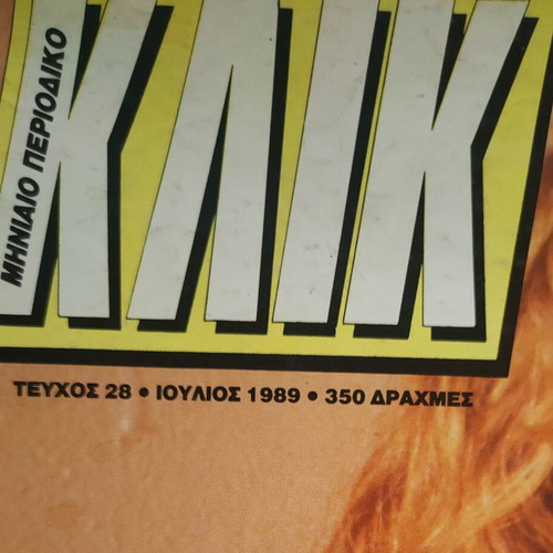 Klik Magazine Issue 28 July 1989 used