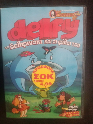 Delft The Little Dolphin and His Friends DVD in very good condition