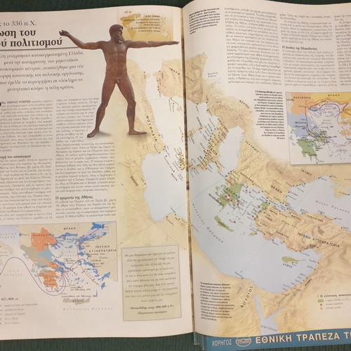 Atlas of World History 9 volumes like new, color maps