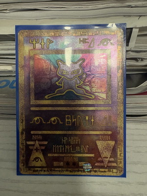 Ancient Mew Pokémon movie promo card new, holographic design