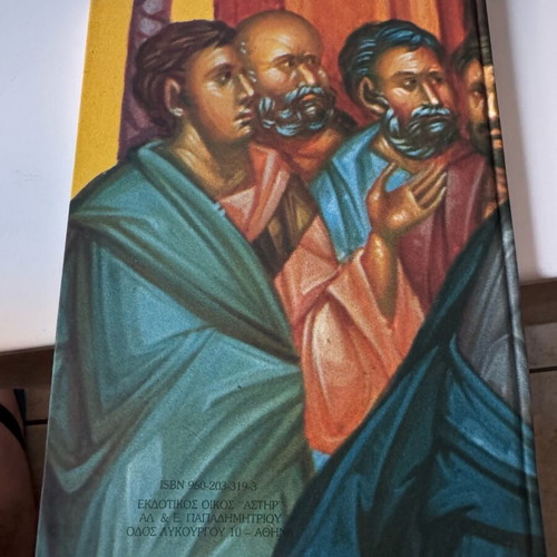 The Life of Christ like new