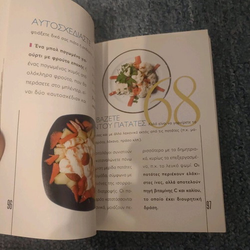 136 Ideas to Lose Weight Healthily Used Book