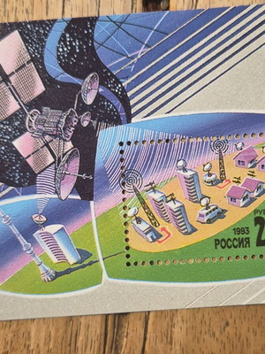 Russia 1992 stamp